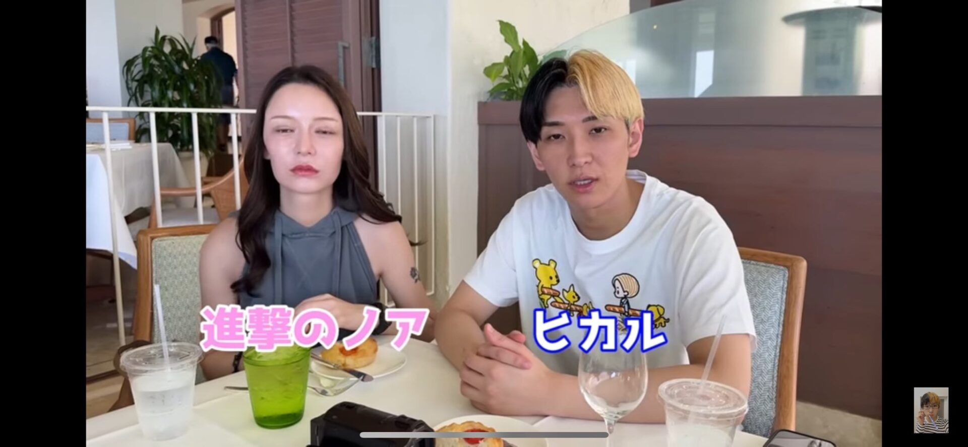 Ifcf Youtuberヒカルの彼女は誰?交際遍歴や炎上を総まとめ!: ヒカルさん 彼女 – IFCF