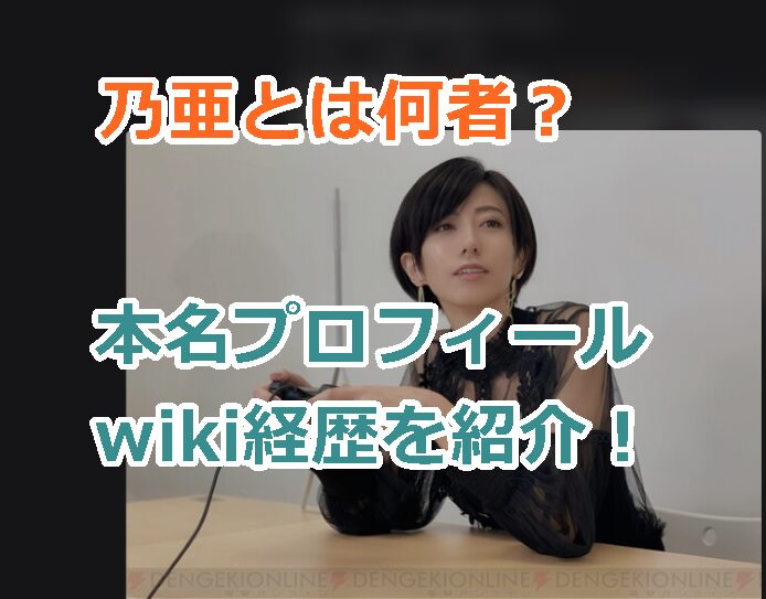 乃亜とは何者?本名プロフィールwiki経歴を紹介!ベストボディ・ジャパン2025でグランプリ